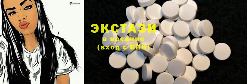 omg ссылка  Донецк  Экстази mix 